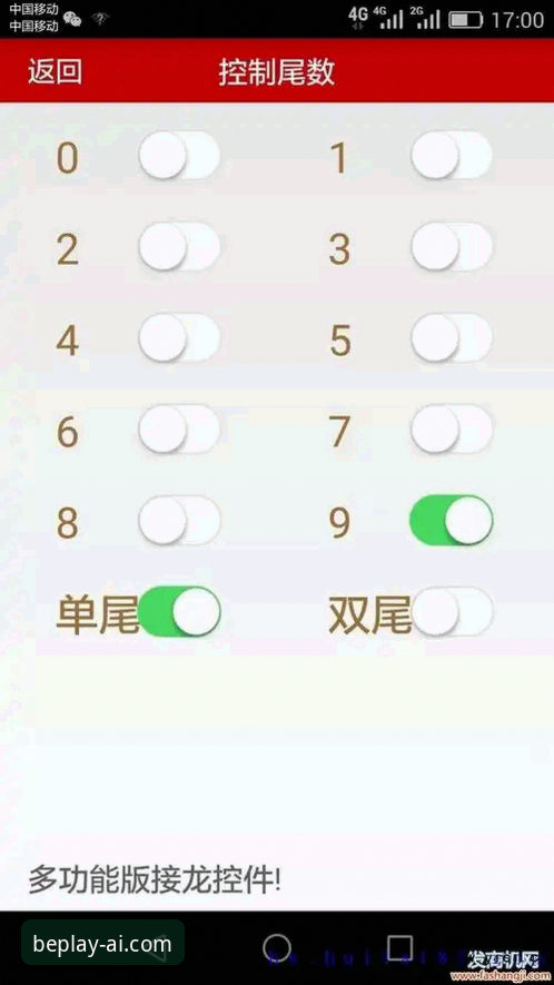 beplay必博体育新手入门指南：从官网注册到App安装的全面解析