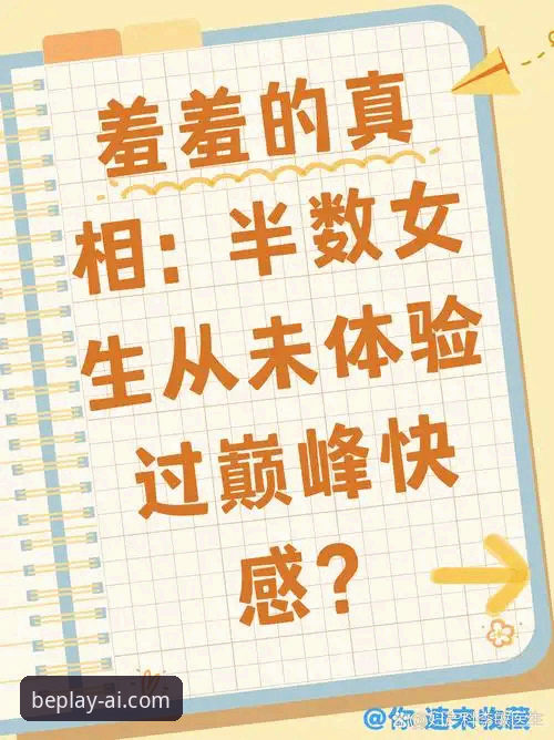 必博体育使用常见问题 揭秘必博体育使用常见问题:老用户深度体验背后的真相