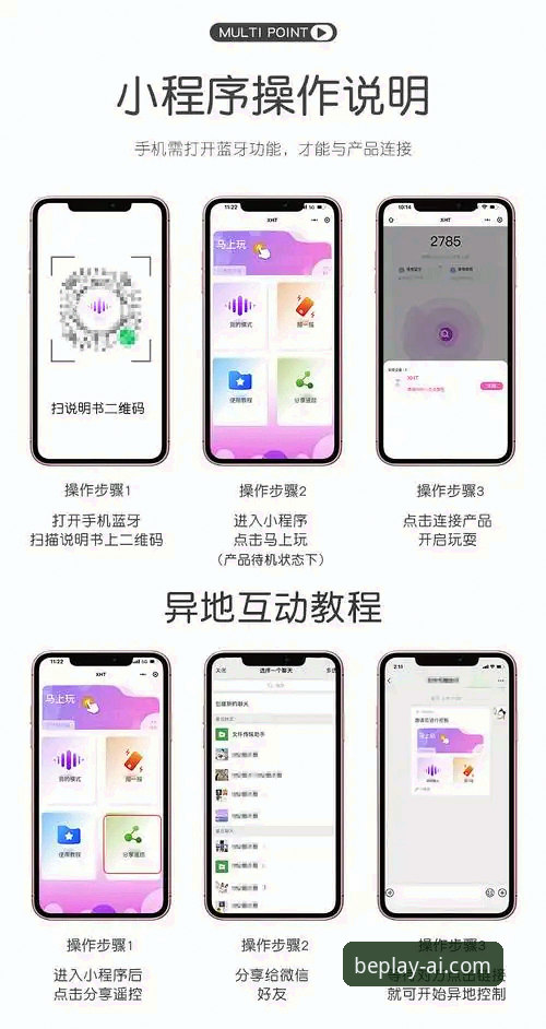 中国beplay官网注册 中国beplay官网注册实用指南:新手快速上手指南