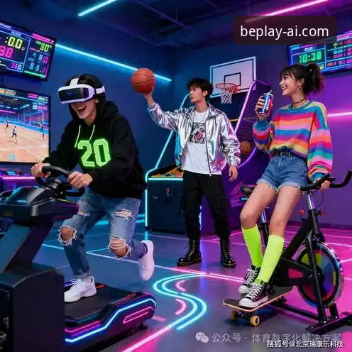 深度揭秘beplay必博体育：数字娱乐平台的趋势分析与体验升级之道